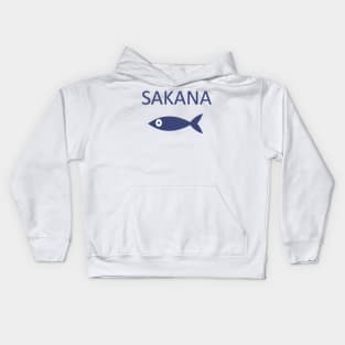 Kofune Mio (Summer Time Render) Sakana Kids Hoodie